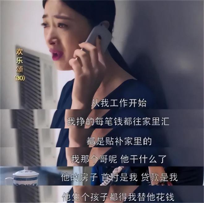 扶弟魔成过去式这三种正式被列入相亲黑名单冰球突破豪华版app新型不娶正在蔓延：