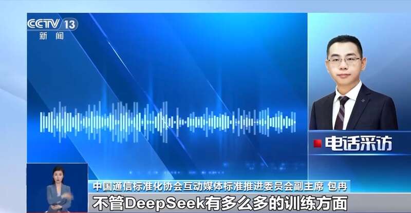拼西凑DeepSeek教程卖课冰球突破豪华版转发提醒！有人东(图2)
