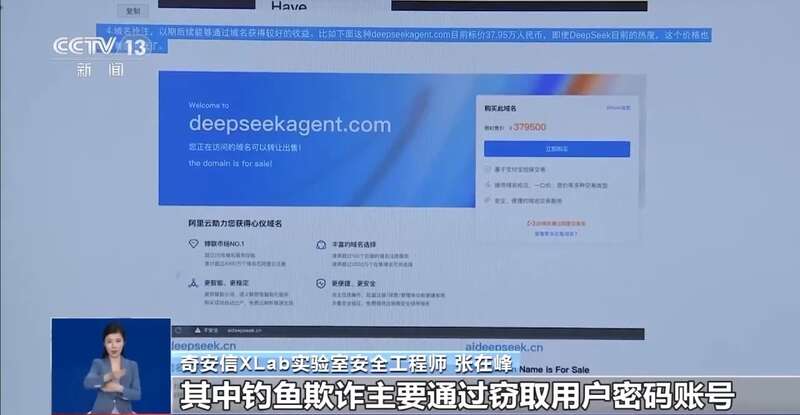 拼西凑DeepSeek教程卖课冰球突破豪华版转发提醒！有人东(图10)