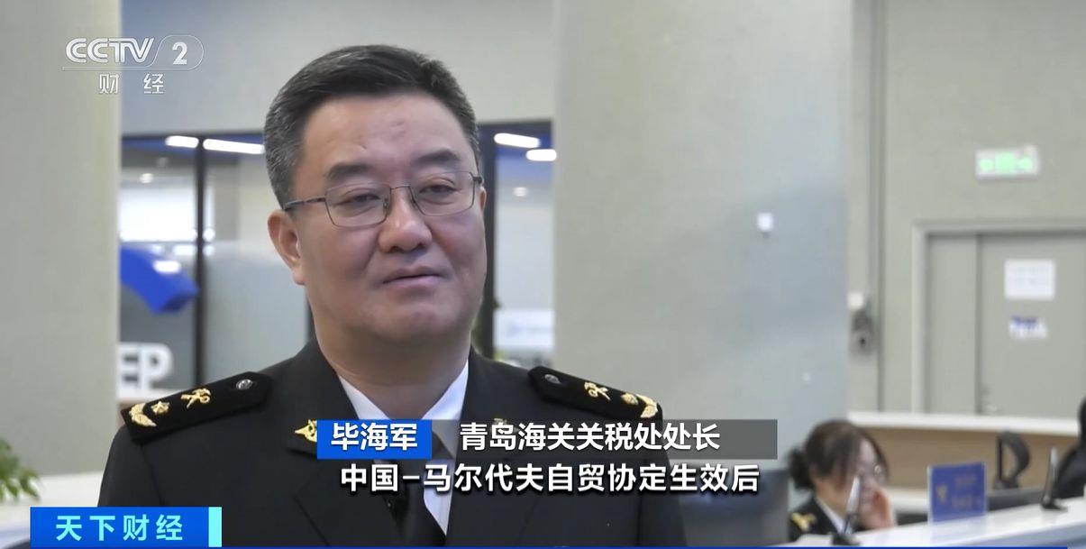 生效！两国超95%产品将最终实现零关税冰球突破豪华版app这份自由贸易协定(图3)