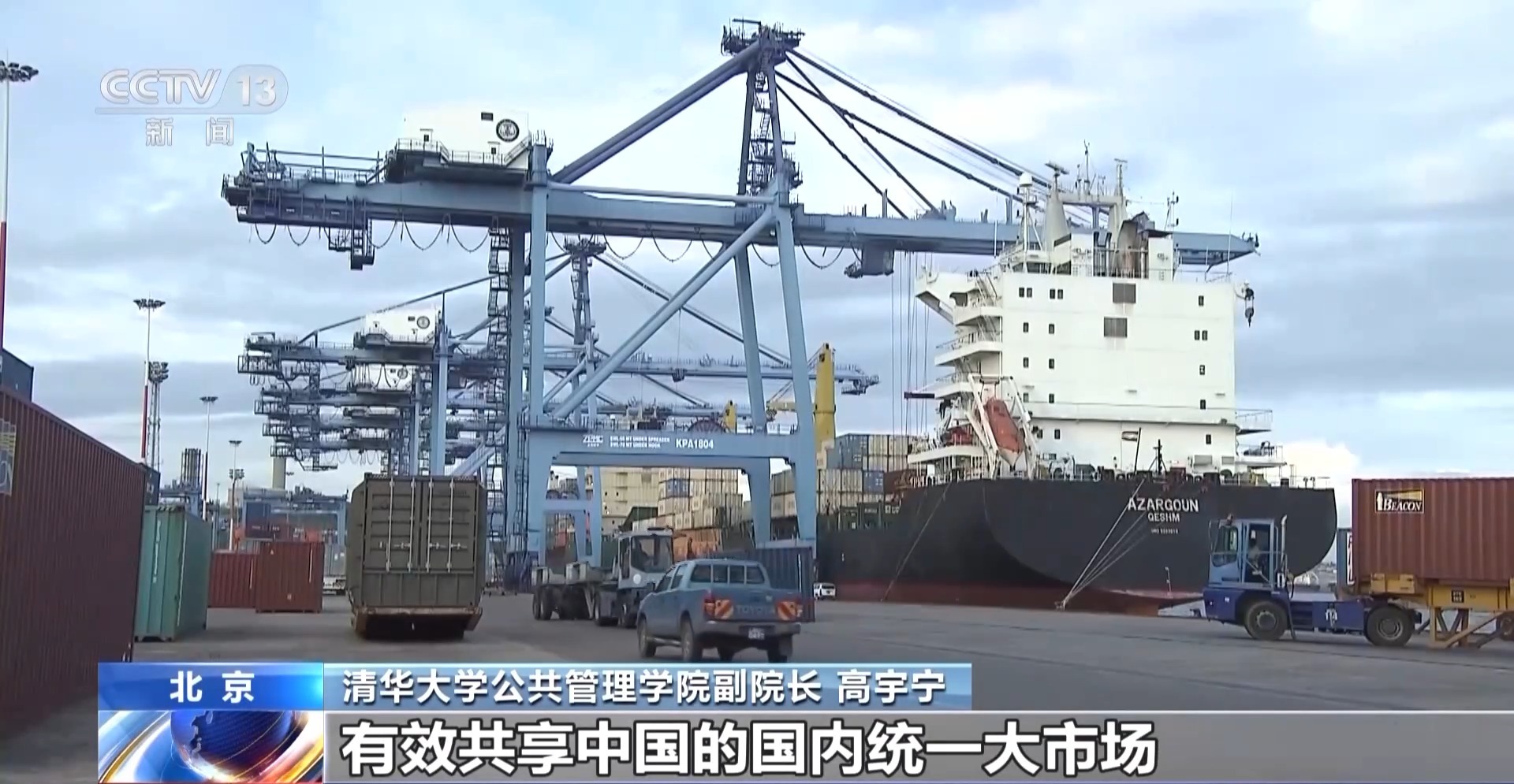 案公布 对最不发达国家产品零关税待遇冰球突破游戏网站2025年关税调整方(图3)
