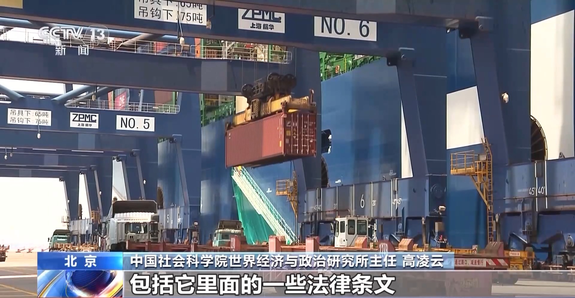 案公布 对最不发达国家产品零关税待遇冰球突破游戏网站2025年关税调整方(图5)