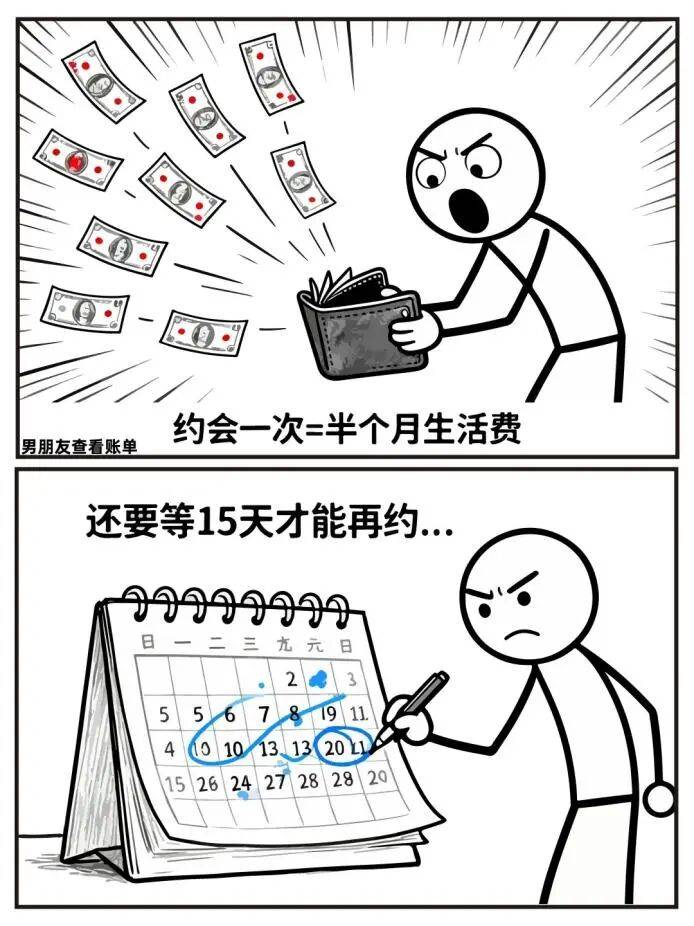 人买了情趣用品却卖爆了冰球突破平台安全套没(图5)