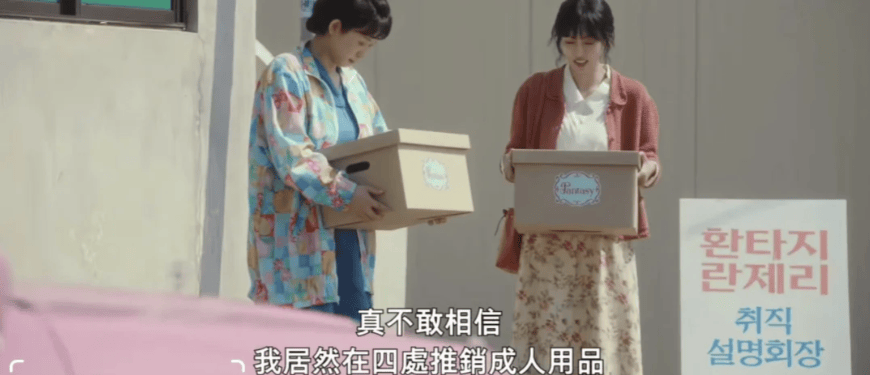 人买了情趣用品却卖爆了冰球突破平台安全套没(图6)