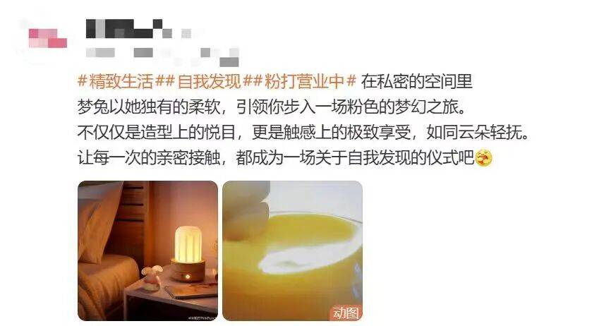 人买了情趣用品却卖爆了冰球突破平台安全套没(图7)