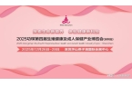 ：跨境电商+情趣用品全球市场新机遇冰球突
